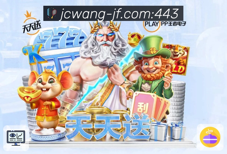 加拿大28 客户端图